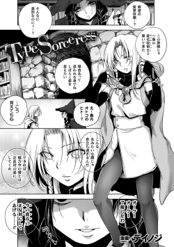 Page 43 of 2D Comic Magazine TS Kyousei Shoufu Nyotaika Baishun de Hameiki Chuudoku! Vol. 2