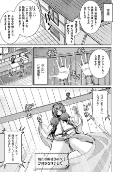 Page 65 of 2D Comic Magazine TS Kyousei Shoufu Nyotaika Baishun de Hameiki Chuudoku! Vol. 2