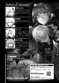 Page 83 of 2D Comic Magazine TS Kyousei Shoufu Nyotaika Baishun de Hameiki Chuudoku! Vol. 2