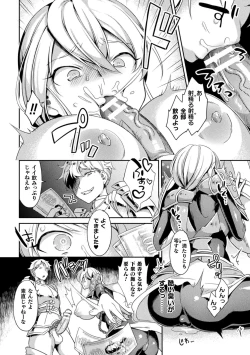 Page 28 of 2D Comic Magazine TS Kyousei Shoufu Nyotaika Baishun de Hameiki Chuudoku! Vol. 1