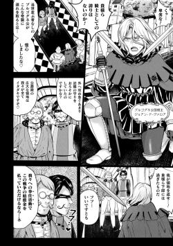 Page 64 of 2D Comic Magazine TS Kyousei Shoufu Nyotaika Baishun de Hameiki Chuudoku! Vol. 1