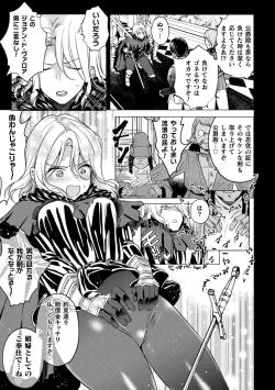 Page 65 of 2D Comic Magazine TS Kyousei Shoufu Nyotaika Baishun de Hameiki Chuudoku! Vol. 1