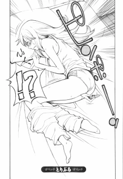 Page 78 of Hatsujyouki - Mikami Cannon Sakuhin Shuu