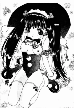 Page 164 of Kuon wa Muchuu