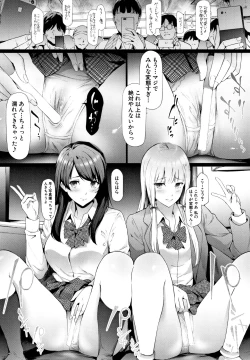 Page 102 of TR Gyaku Chikan Senyou Sharyou