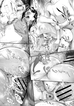 Page 153 of TR Gyaku Chikan Senyou Sharyou