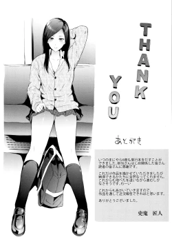 Page 186 of TR Gyaku Chikan Senyou Sharyou