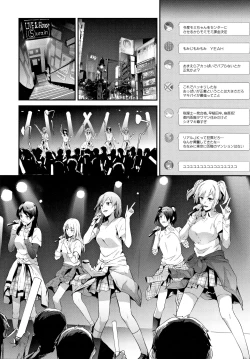 Page 87 of TR Gyaku Chikan Senyou Sharyou