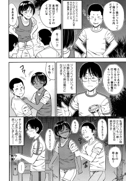 Page 103 of Little Hole Girl