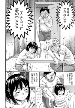 Page 157 of Little Hole Girl