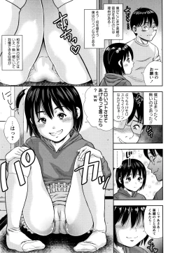 Page 186 of Little Hole Girl