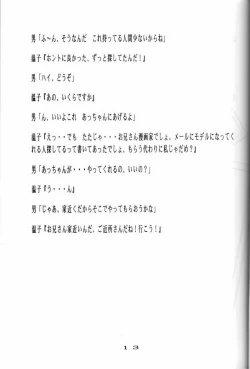 Page 14 of Situation 8