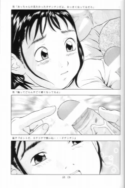 Page 24 of Situation 8