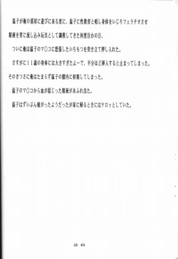 Page 27 of Situation 8