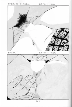 Page 32 of Situation 8