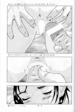 Page 42 of Situation 8