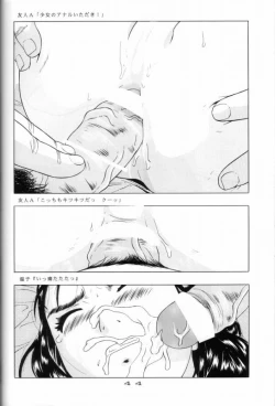 Page 45 of Situation 8