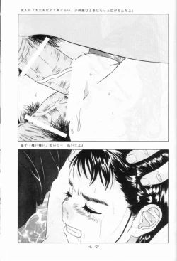 Page 48 of Situation 8