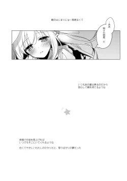 Page 102 of ImitationLovers