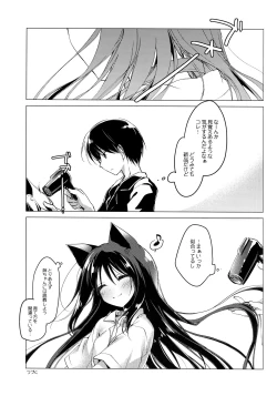 Page 126 of ImitationLovers