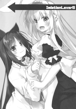 Page 127 of ImitationLovers