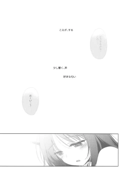 Page 128 of ImitationLovers