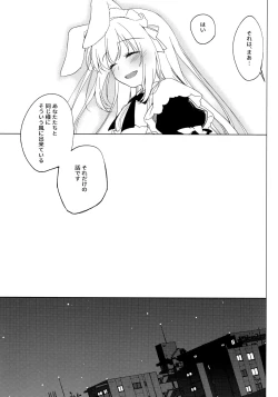 Page 144 of ImitationLovers