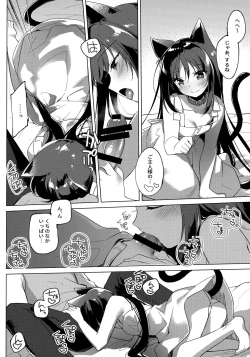 Page 149 of ImitationLovers