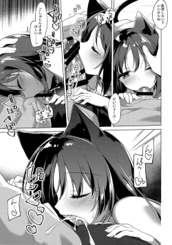 Page 150 of ImitationLovers