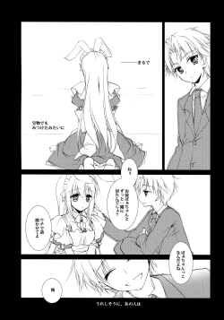 Page 20 of ImitationLovers