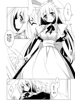 Page 22 of ImitationLovers