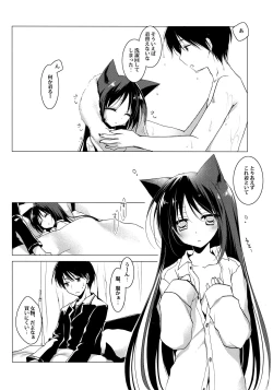 Page 37 of ImitationLovers