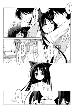 Page 41 of ImitationLovers