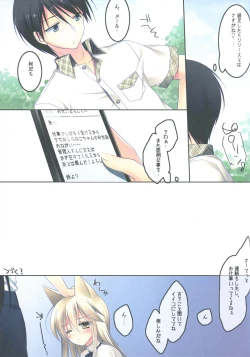 Page 62 of ImitationLovers