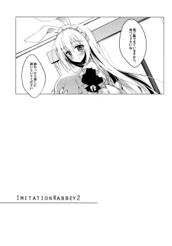 Page 66 of ImitationLovers