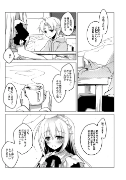 Page 77 of ImitationLovers