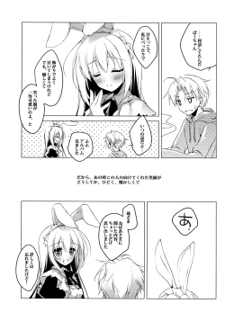 Page 78 of ImitationLovers