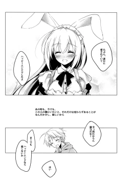 Page 79 of ImitationLovers