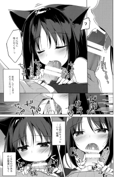 Page 8 of ImitationLovers