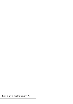 Page 98 of ImitationLovers