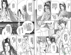 Page 11 of 探索者的俘虏