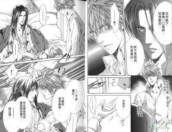 Page 13 of 探索者的俘虏