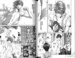 Page 28 of 探索者的俘虏