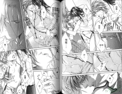 Page 47 of 探索者的俘虏