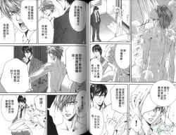 Page 50 of 探索者的俘虏