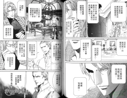 Page 61 of 探索者的俘虏