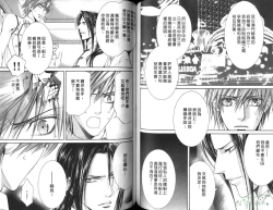 Page 64 of 探索者的俘虏