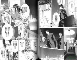 Page 72 of 探索者的俘虏