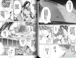 Page 73 of 探索者的俘虏