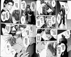 Page 10 of 探索者的牢笼